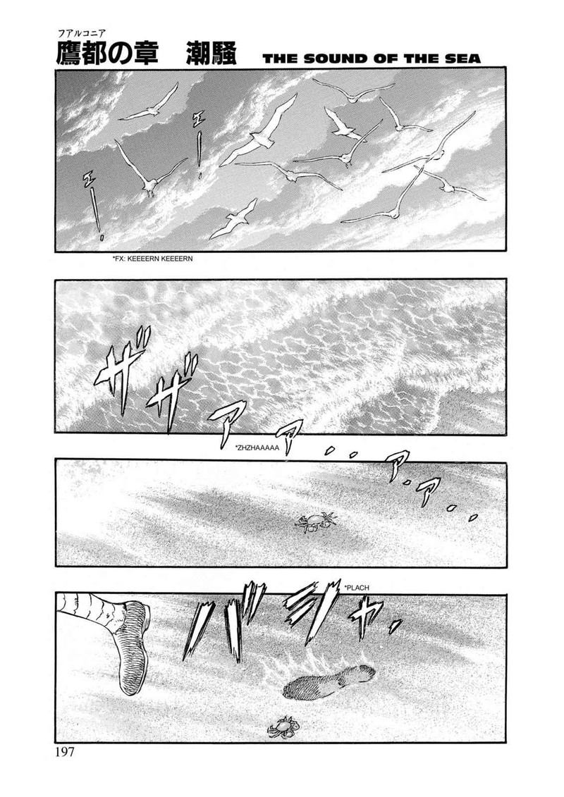 Berserk 236 1