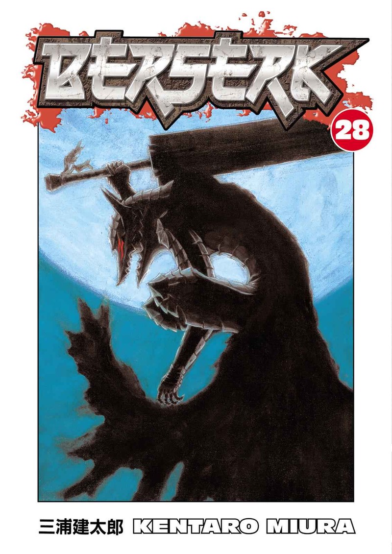 Berserk 237 1
