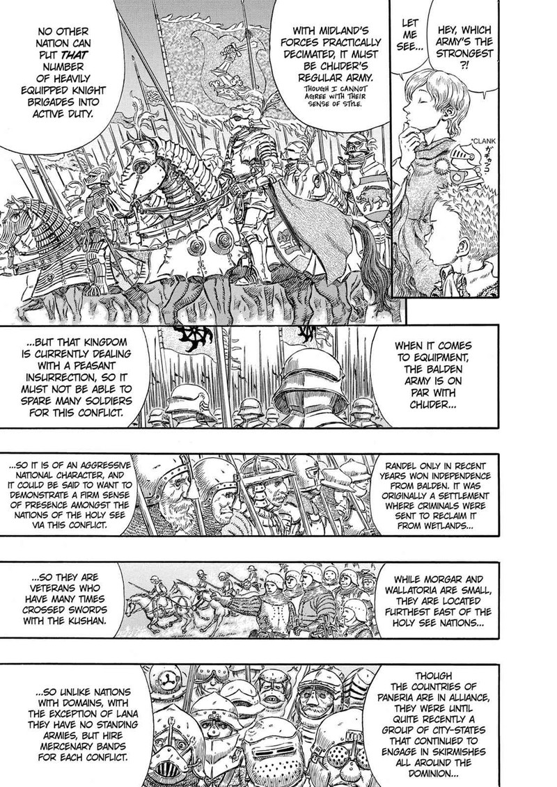 Berserk 244 5