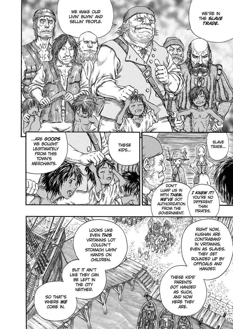 Berserk 247 12
