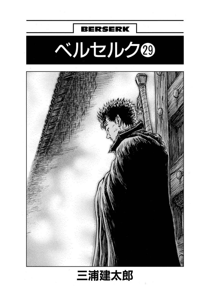 Berserk 247 7
