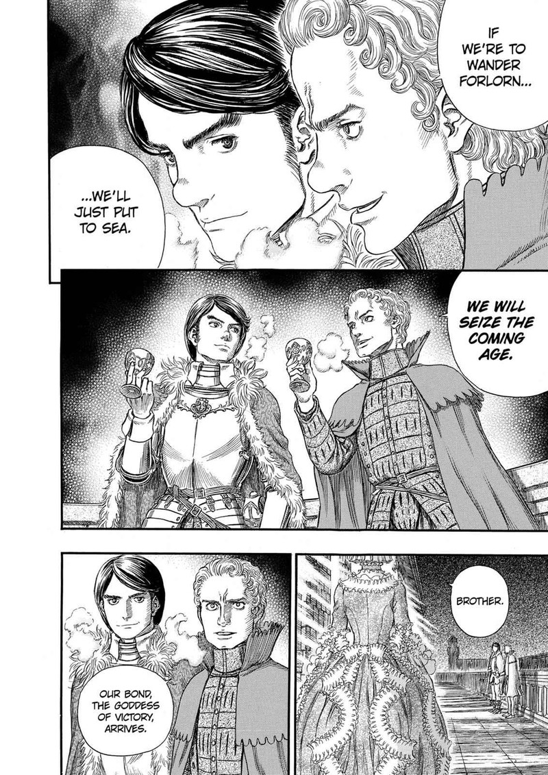 Berserk 255 12