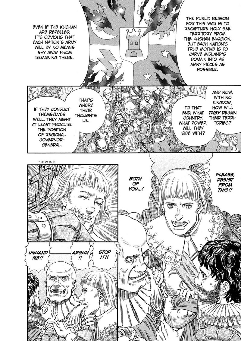 Berserk 255 6