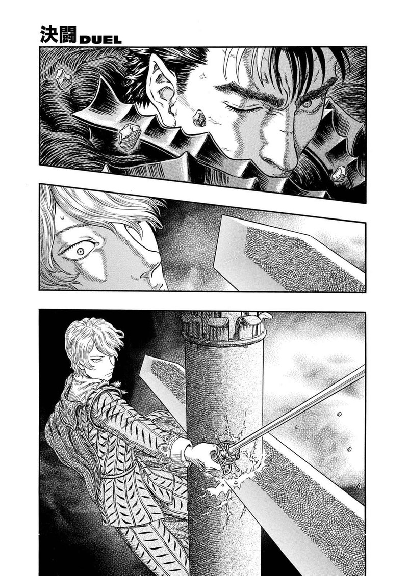 Berserk 257 11