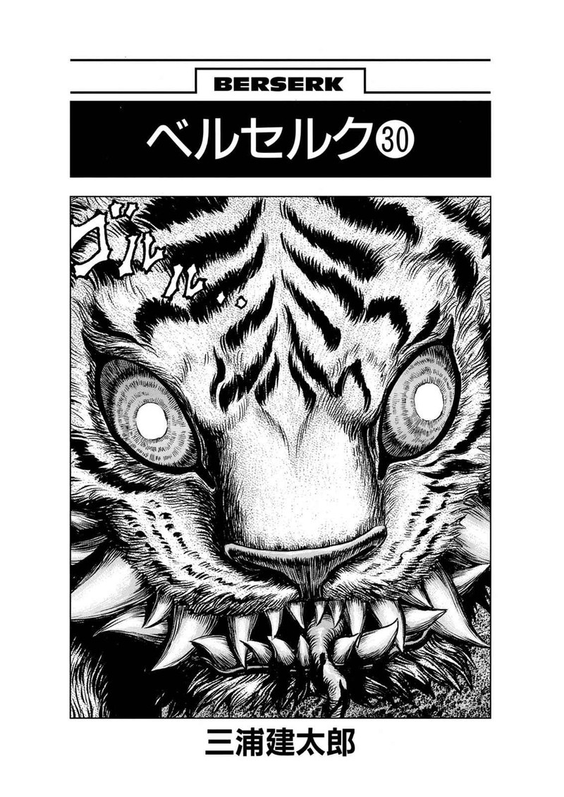 Berserk 257 7