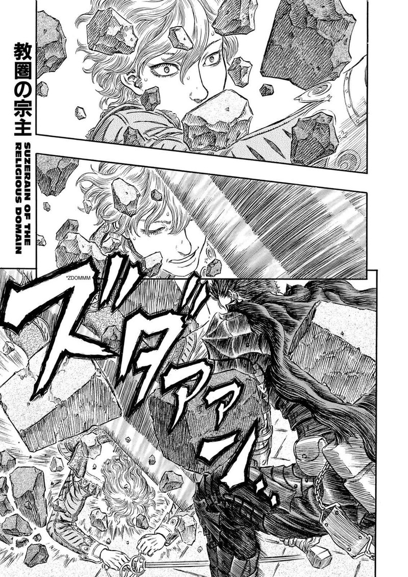 Berserk 258 1