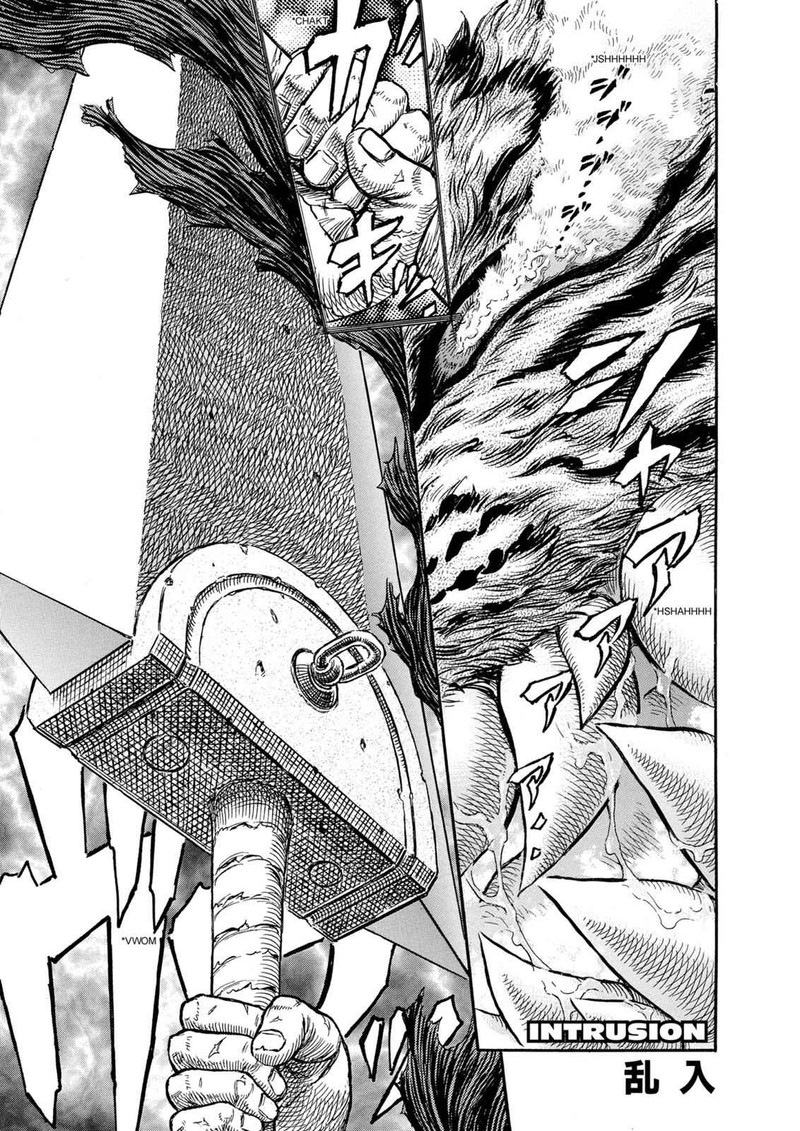 Berserk 260 1
