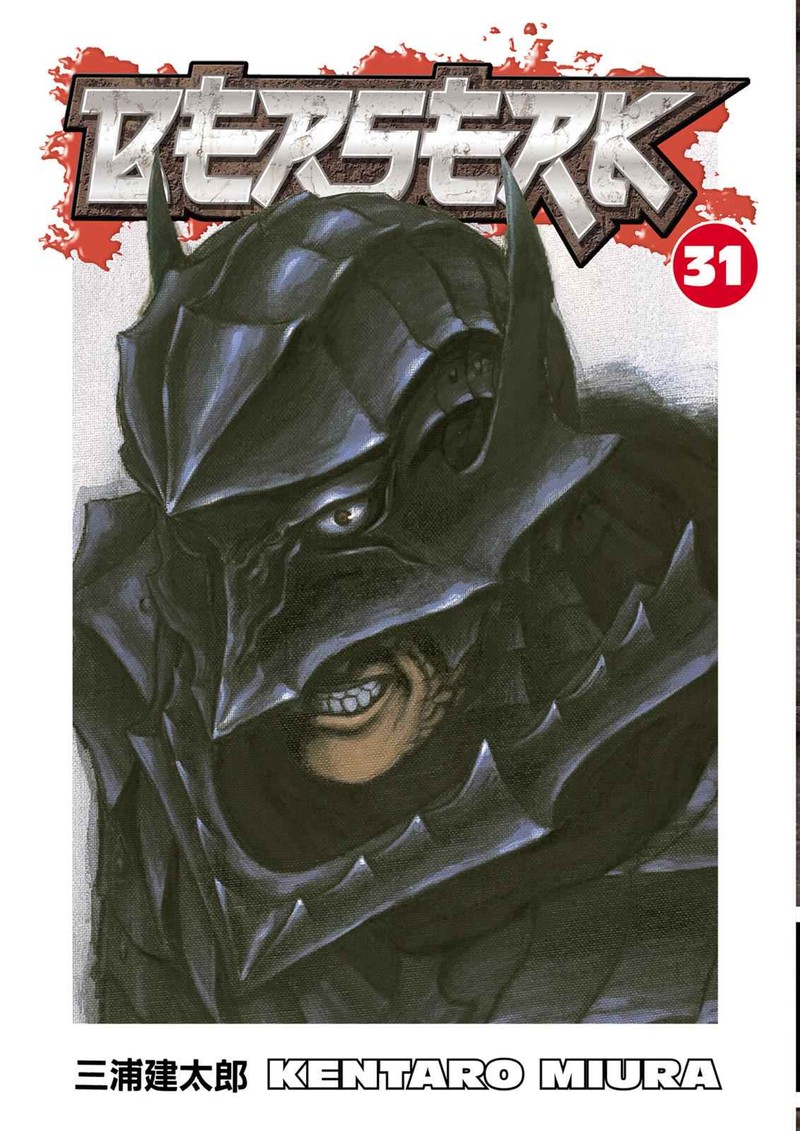 Berserk 267 1