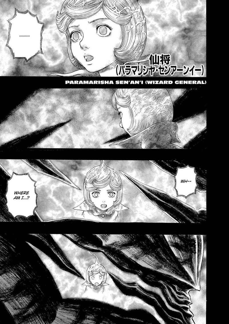 Berserk 270 1