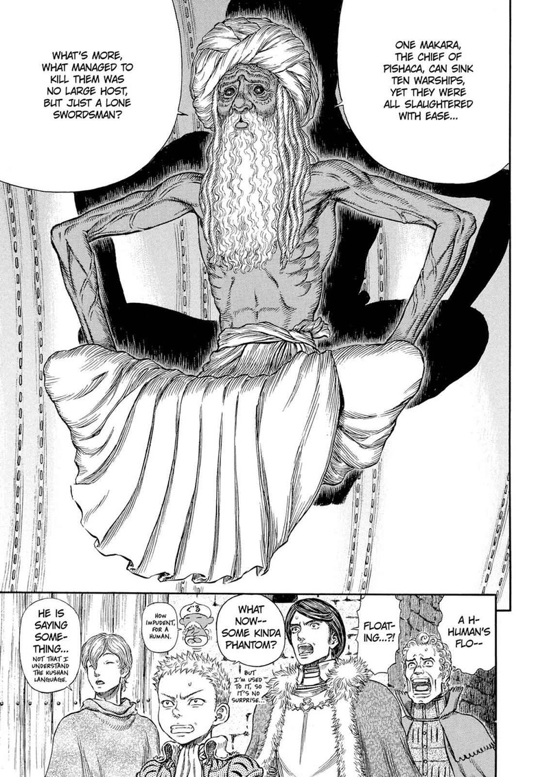 Berserk 270 16
