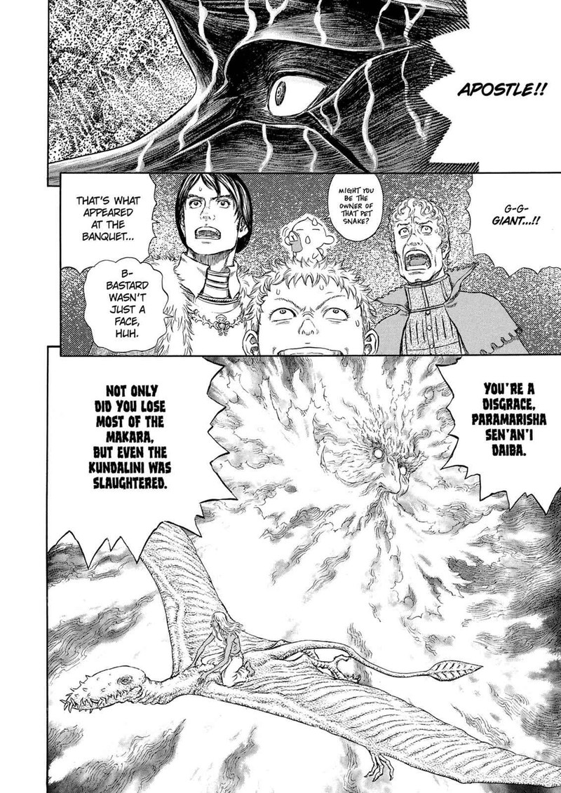 Berserk 274 8