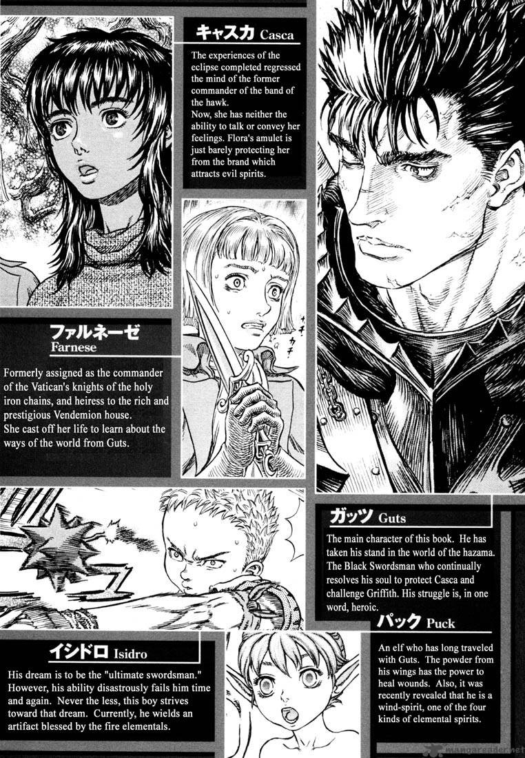 Berserk 28 5