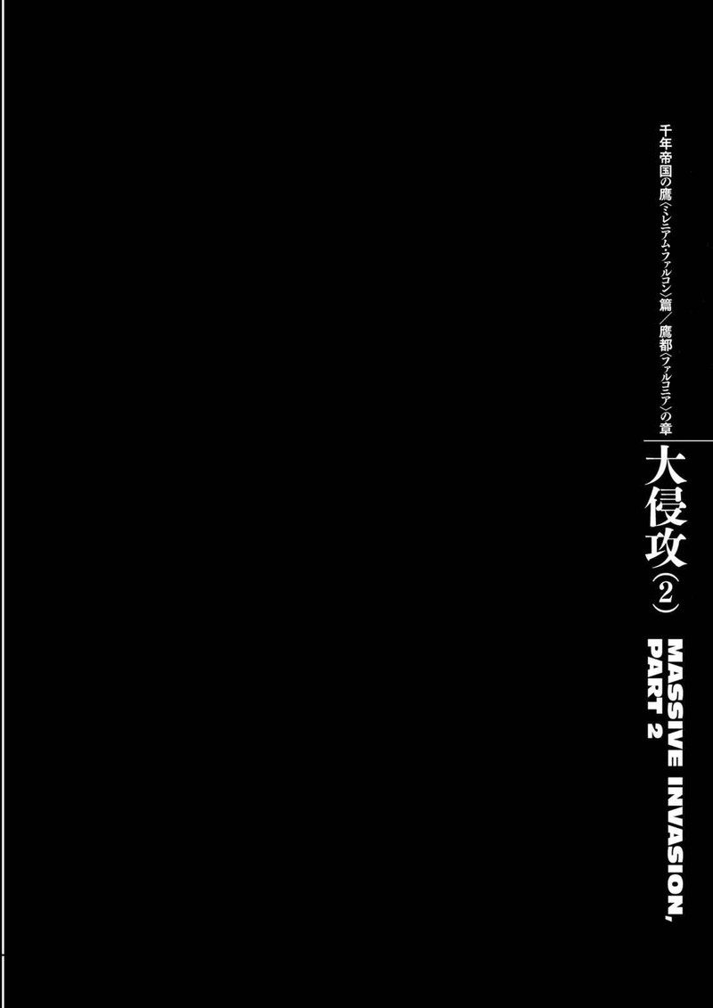 Berserk 280 1