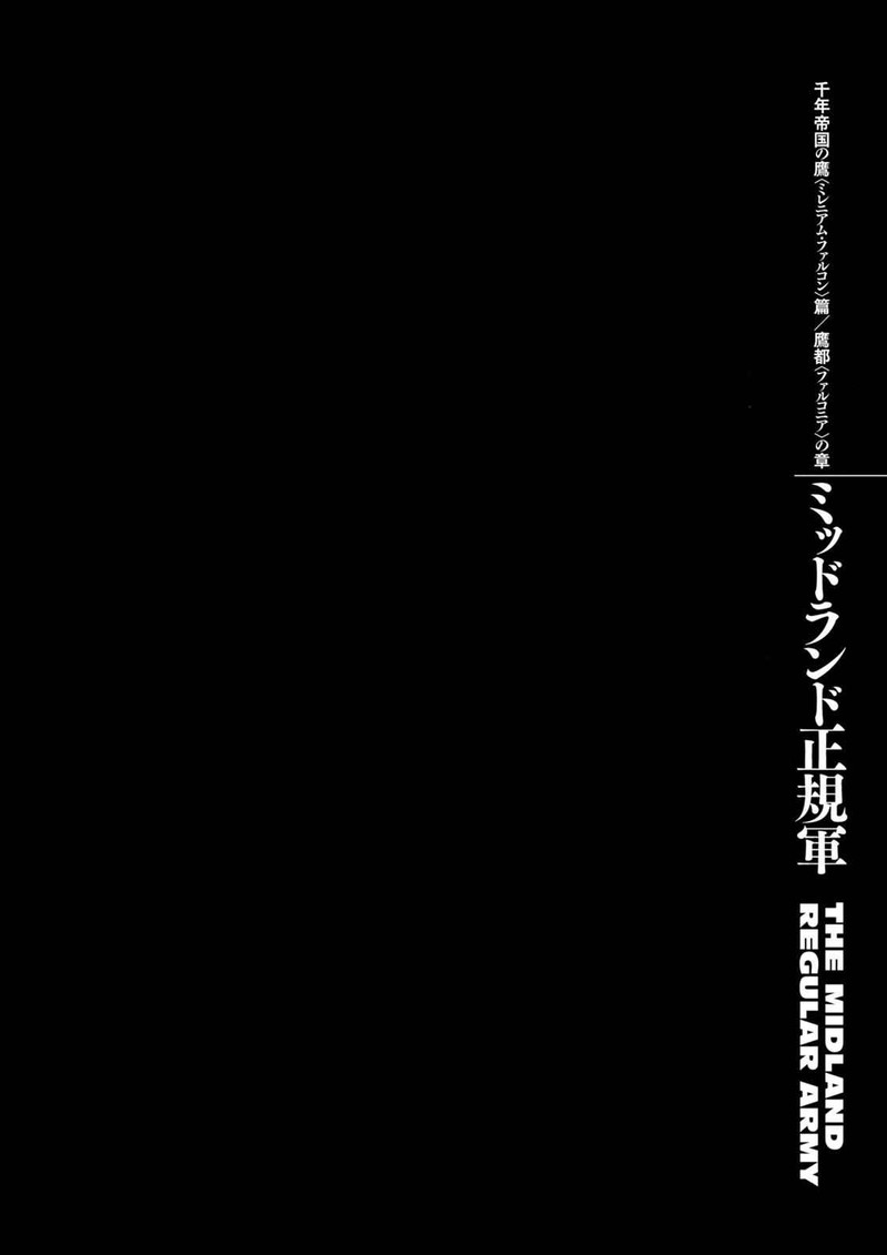 Berserk 284 1