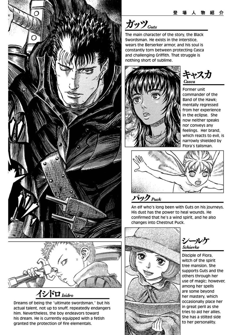 Berserk 287 8