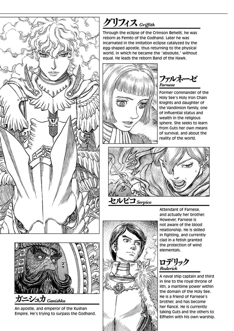 Berserk 287 9