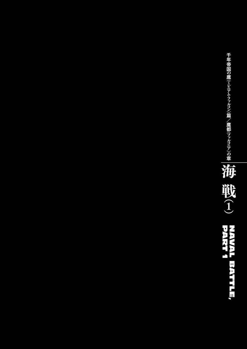 Berserk 288 1
