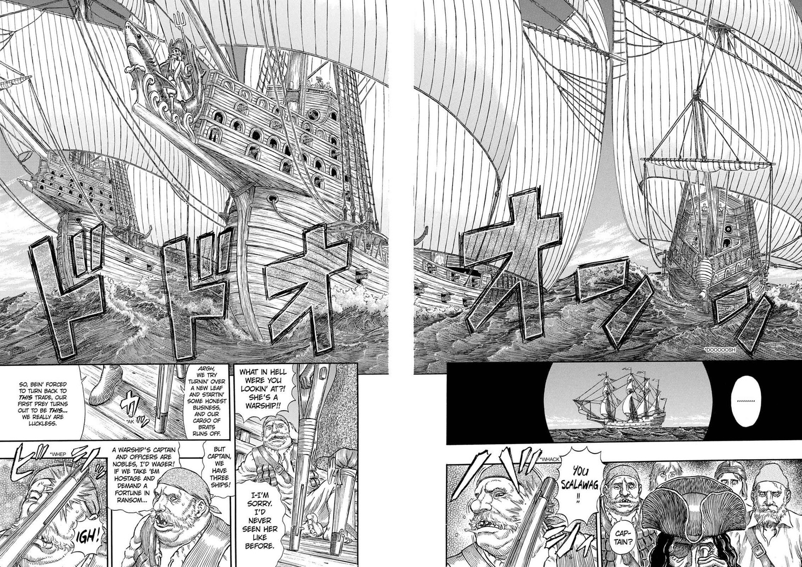Berserk 288 13