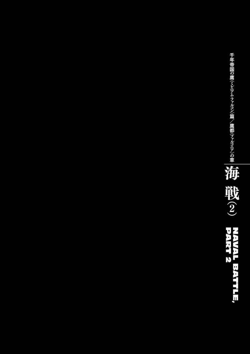 Berserk 289 1