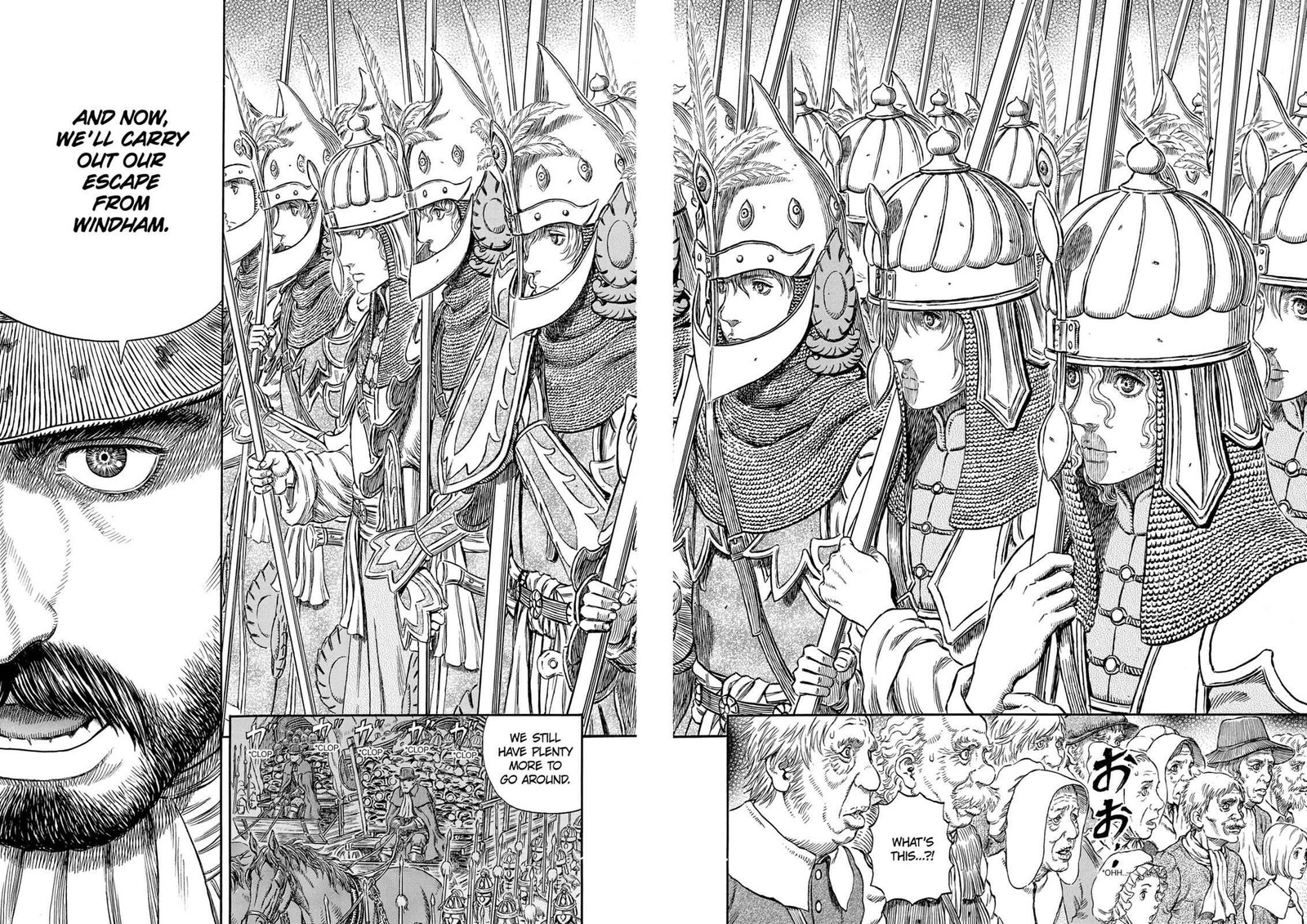 Berserk 293 20