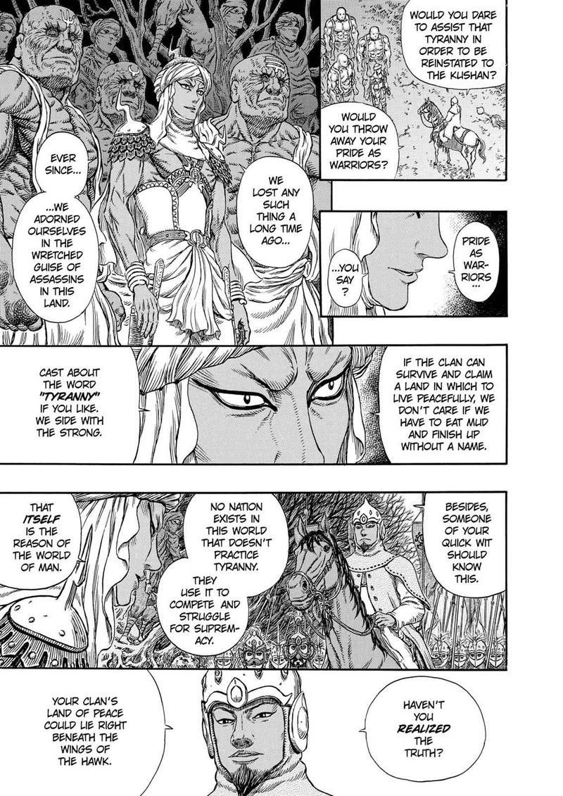 Berserk 294 12