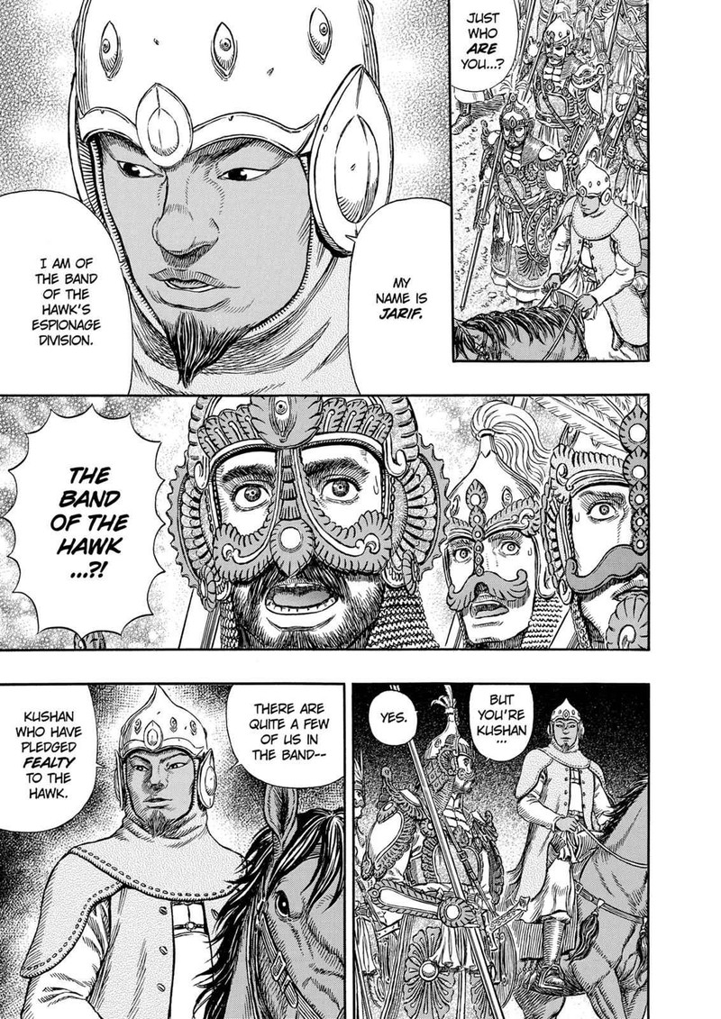 Berserk 294 6