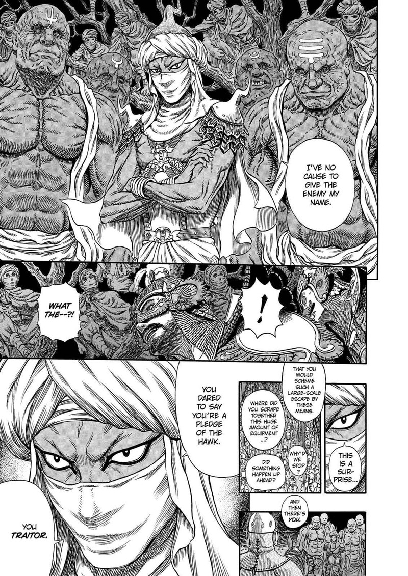 Berserk 294 8