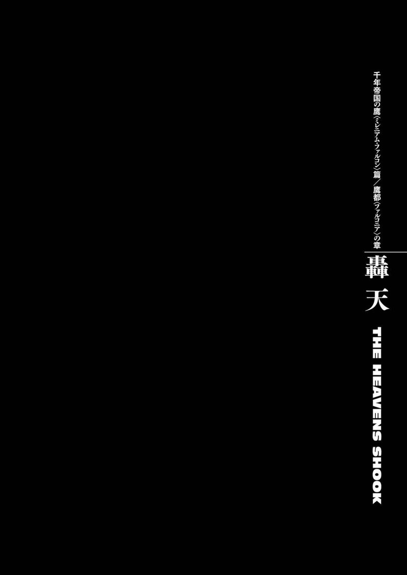 Berserk 296 1