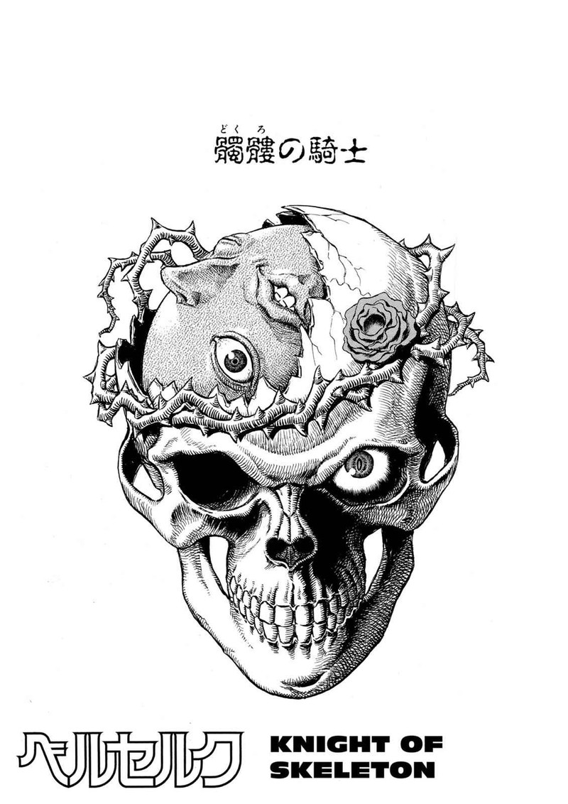Berserk 37 7