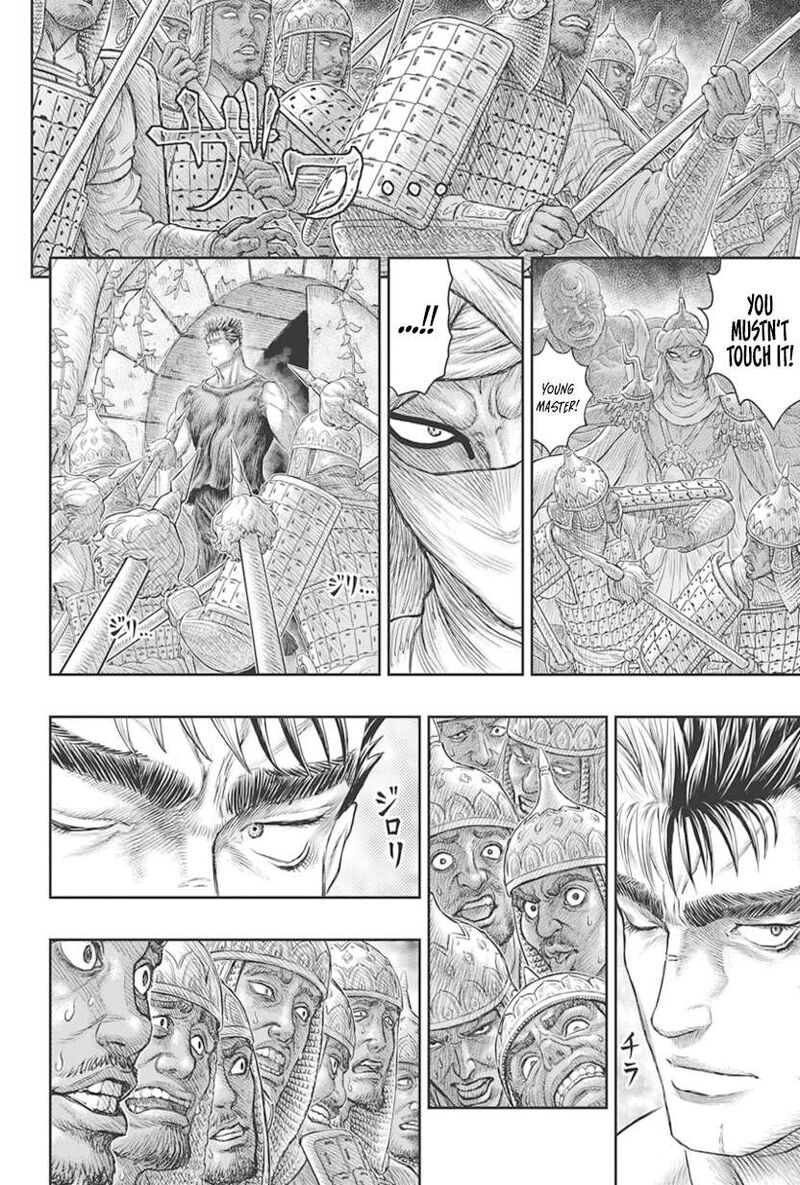 Berserk 385 14