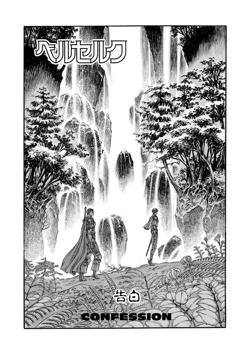 Berserk 45 1