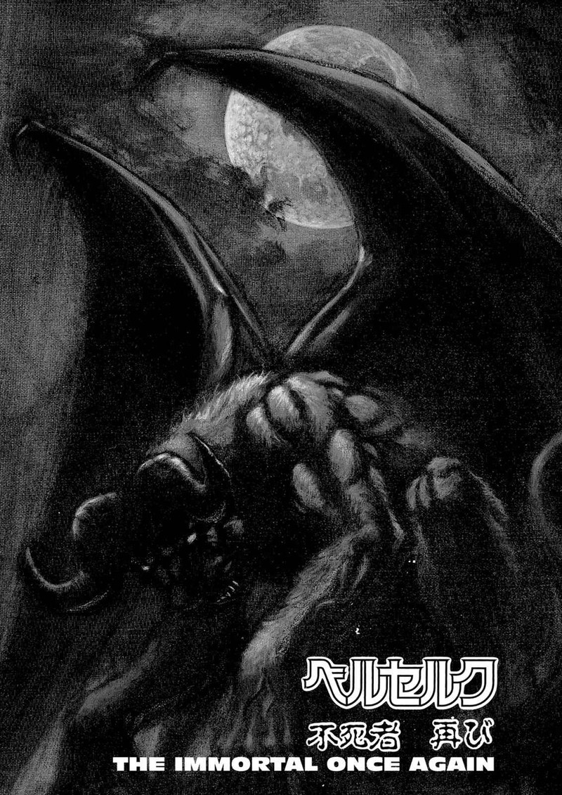 Berserk 69 1