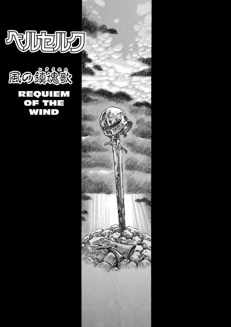 Berserk 70 7