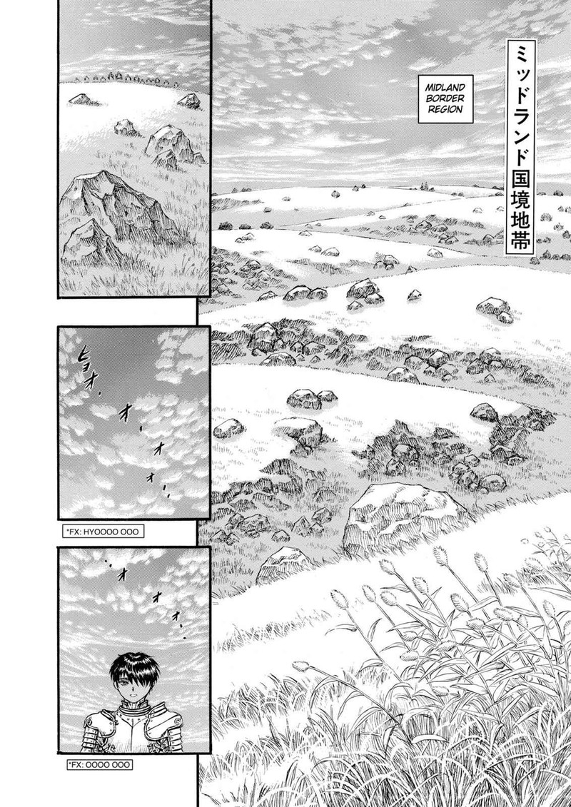 Berserk 70 8