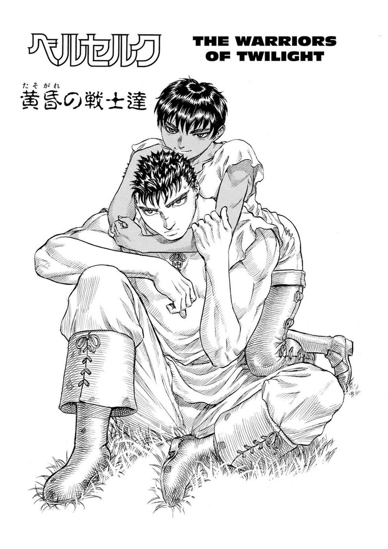 Berserk 71 1