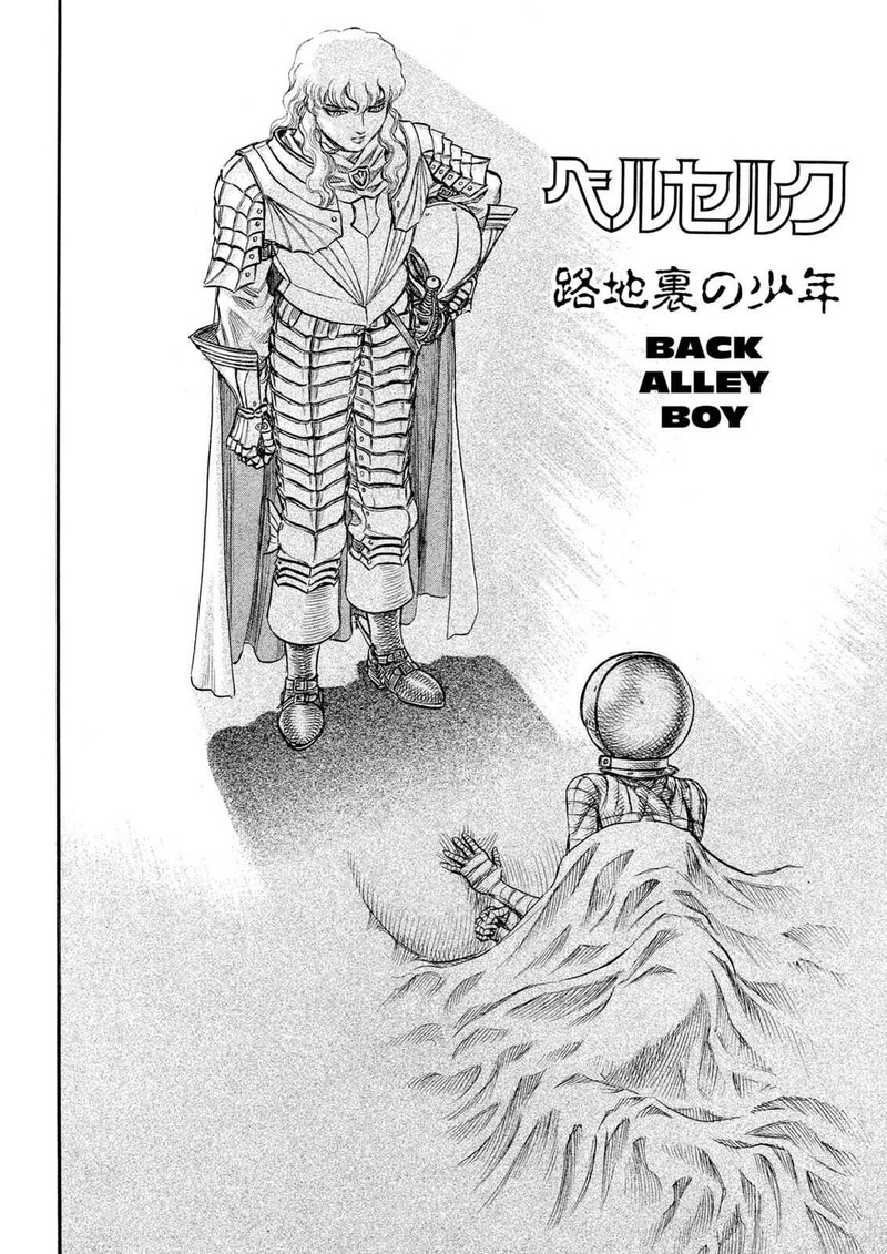 Berserk 72 2