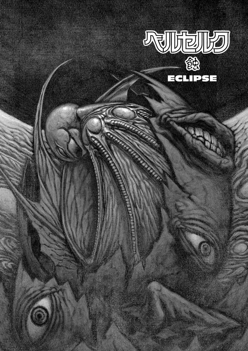 Berserk 73 1