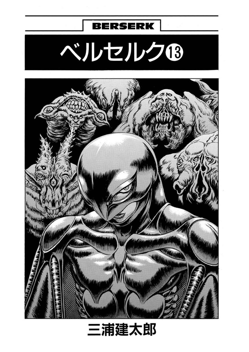 Berserk 80 5
