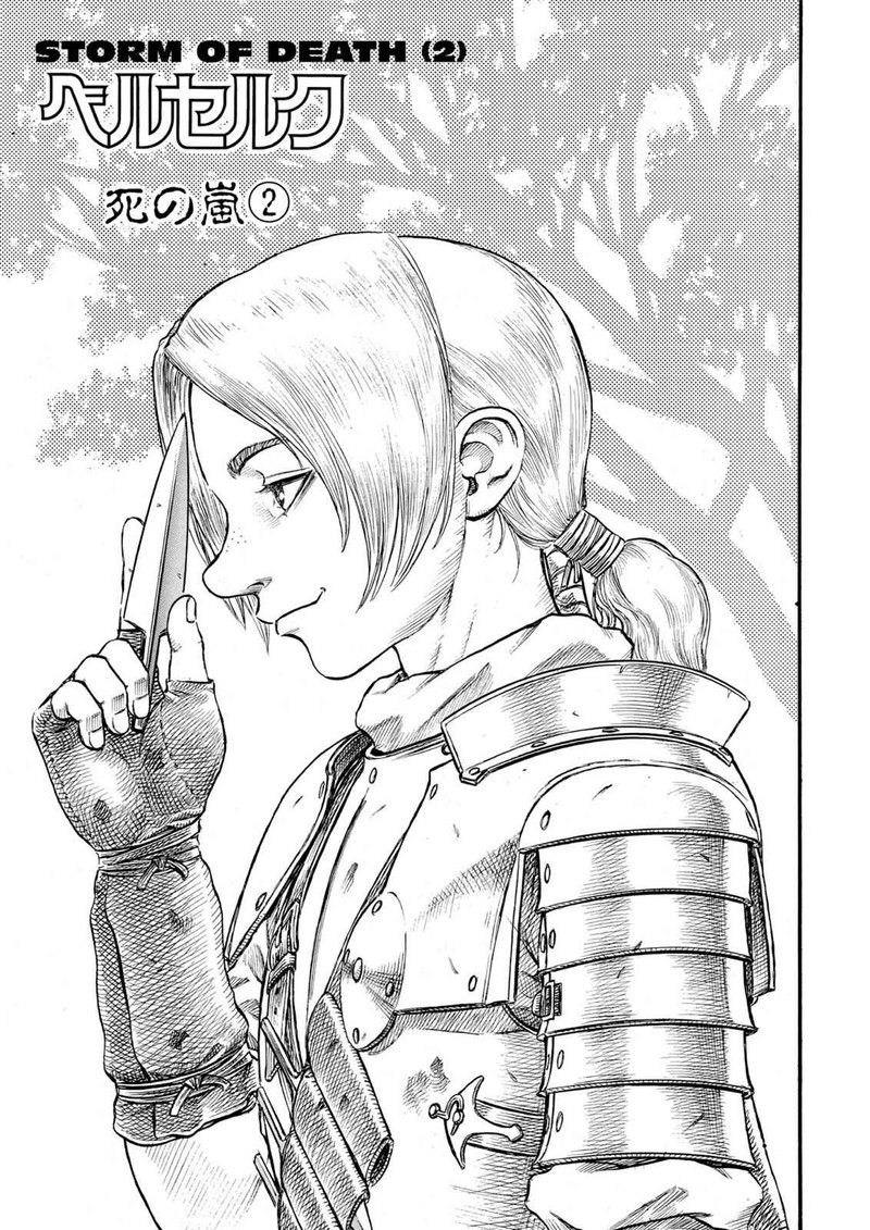 Berserk 81 1