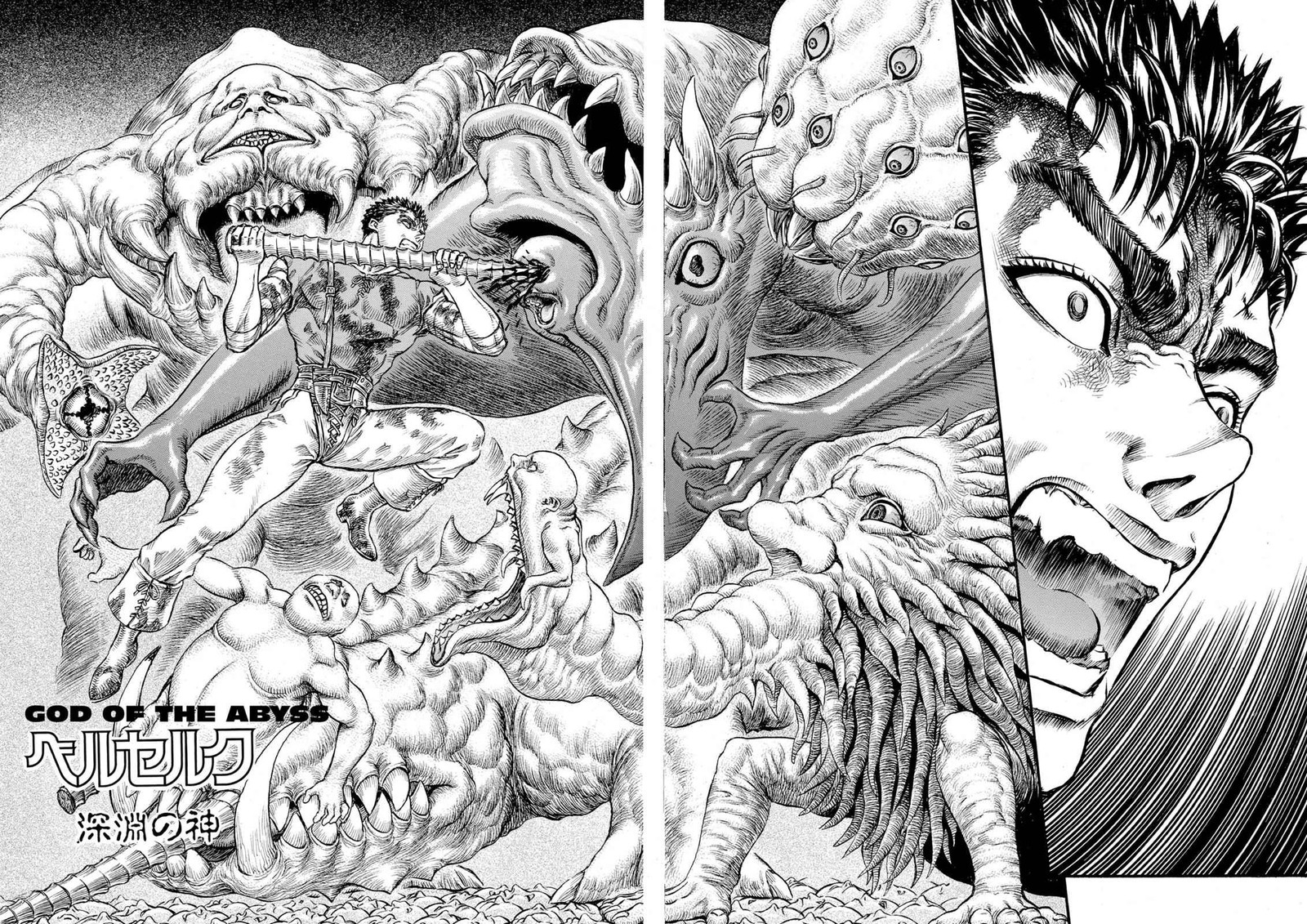 Berserk 82 2