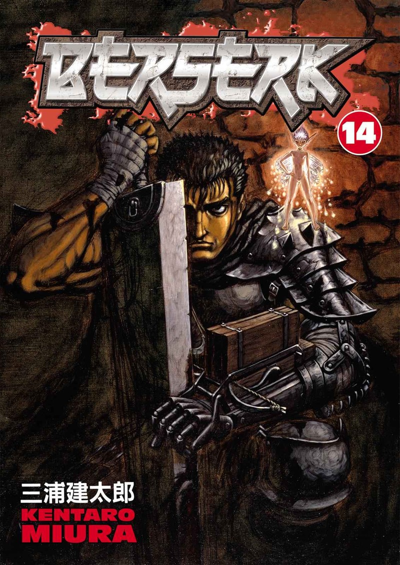 Berserk 92 1