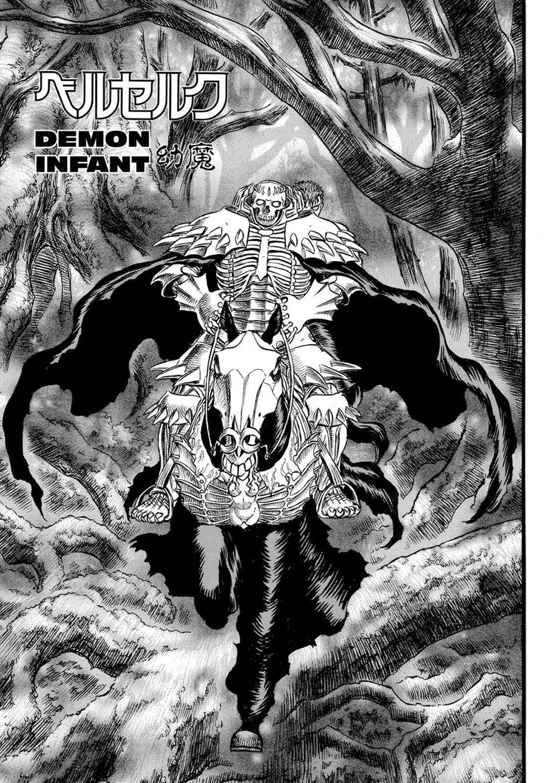 Berserk 92 7