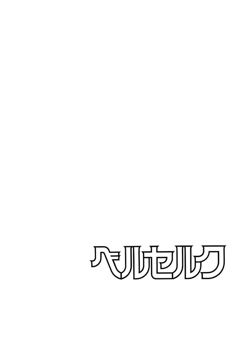Berserk 94 24