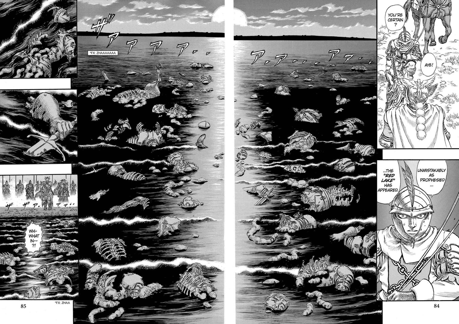 Berserk 95 5