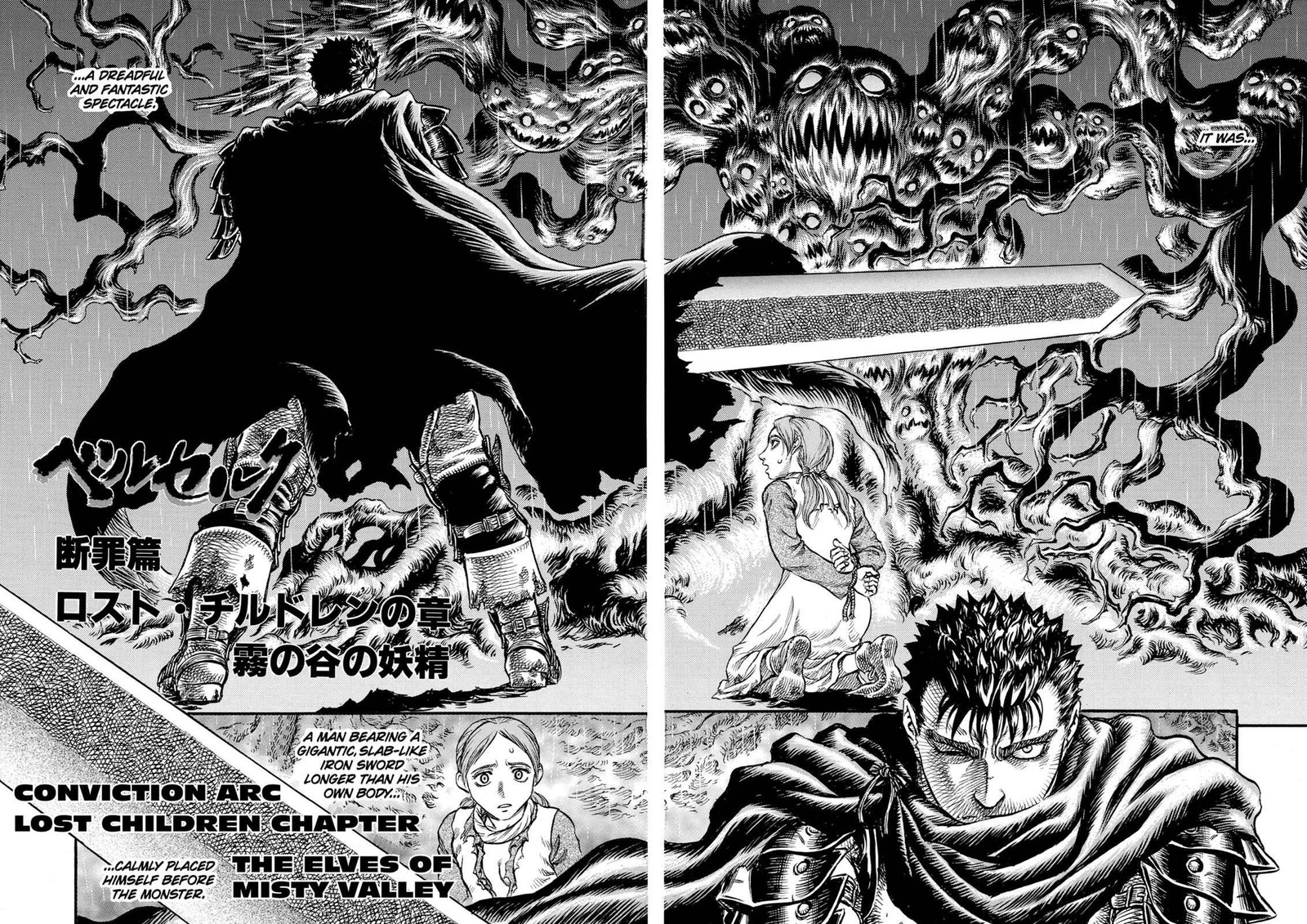 Berserk 96 2