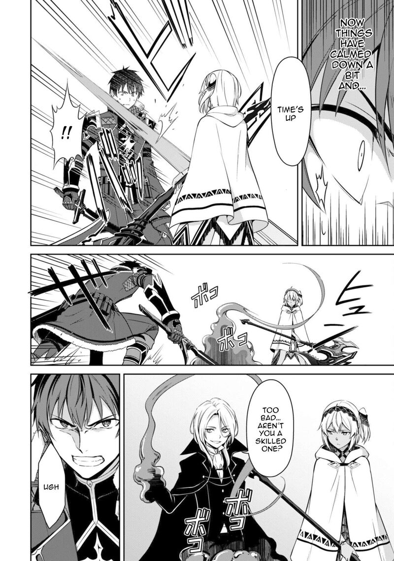 Berserk Of Gluttony 71 13