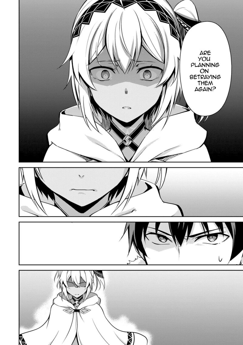 Berserk Of Gluttony 71 15