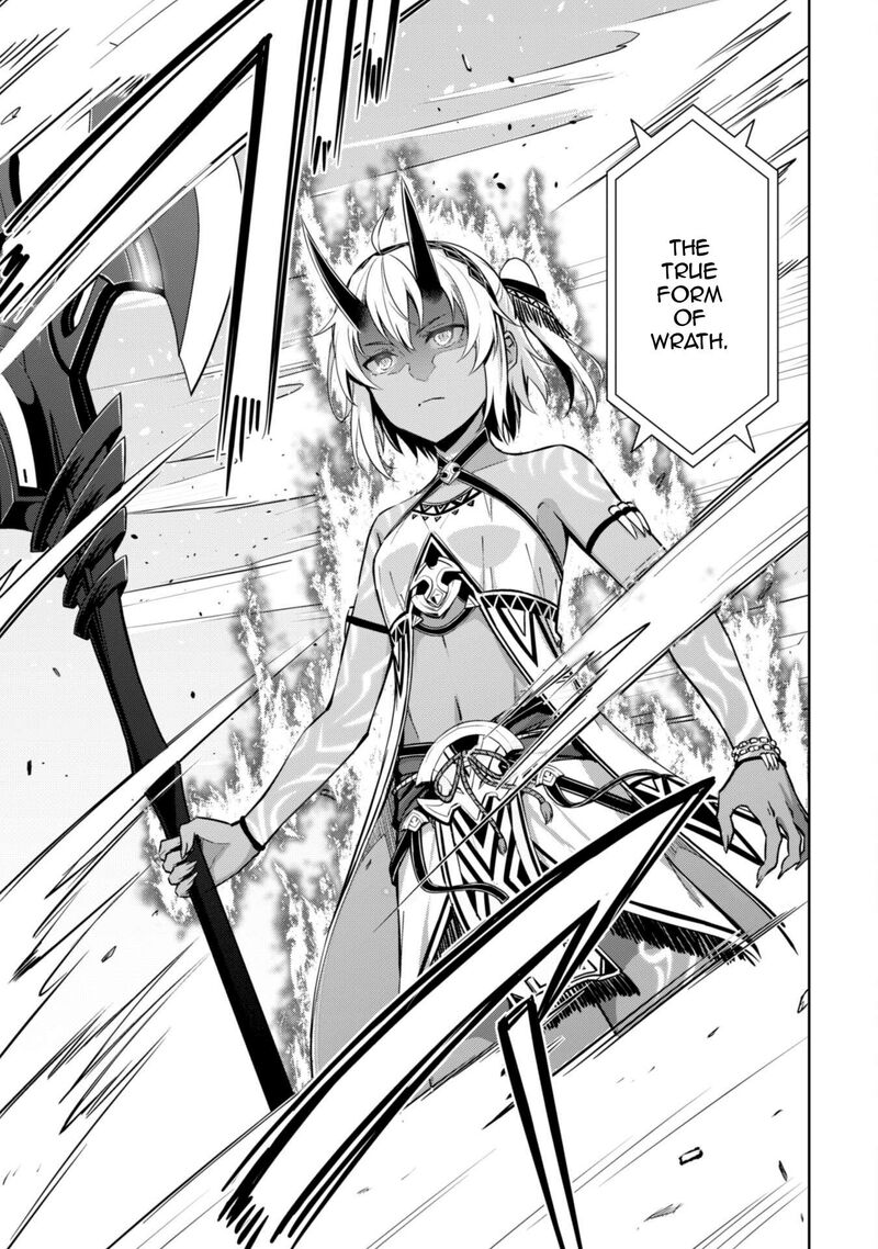 Berserk Of Gluttony 71 18