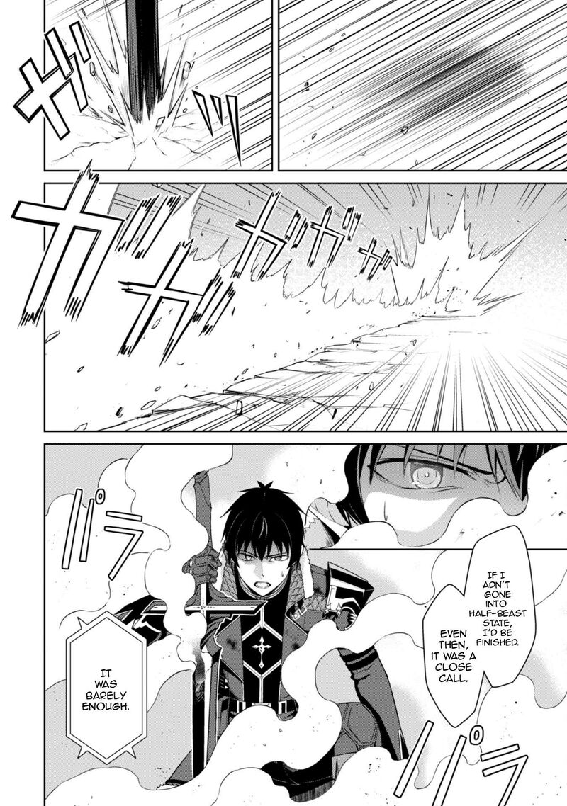 Berserk Of Gluttony 71 21