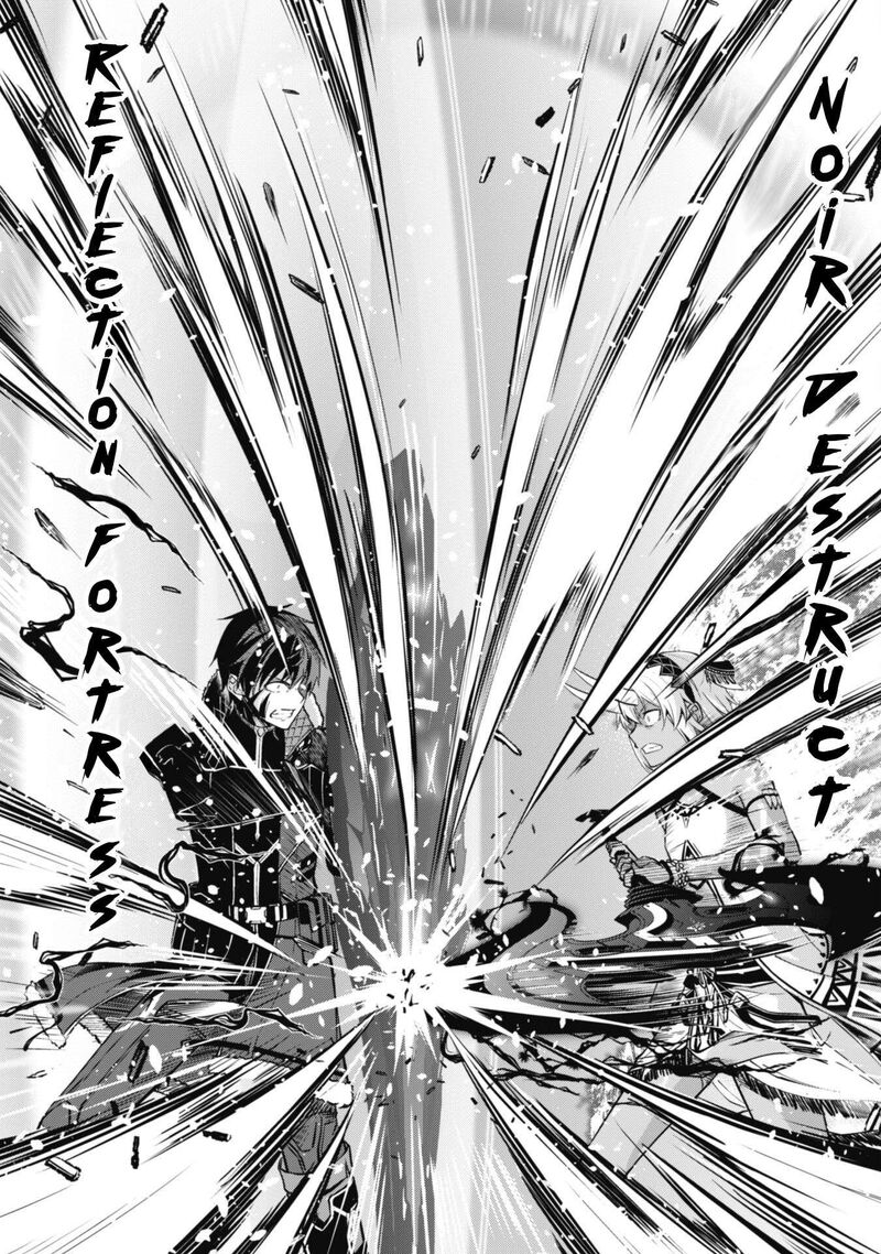 Berserk Of Gluttony 72 21